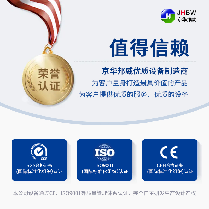 聚氨酯噴涂設(shè)備 聚氨酯噴涂設(shè)備