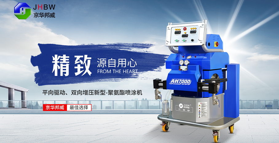 聚氨酯發(fā)泡機 聚氨酯發(fā)泡機