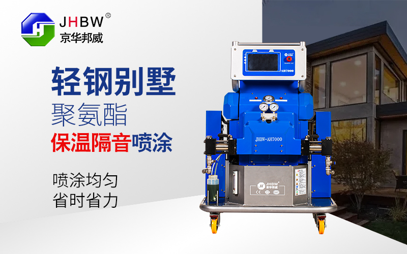 液晶屏聚氨酯發泡機