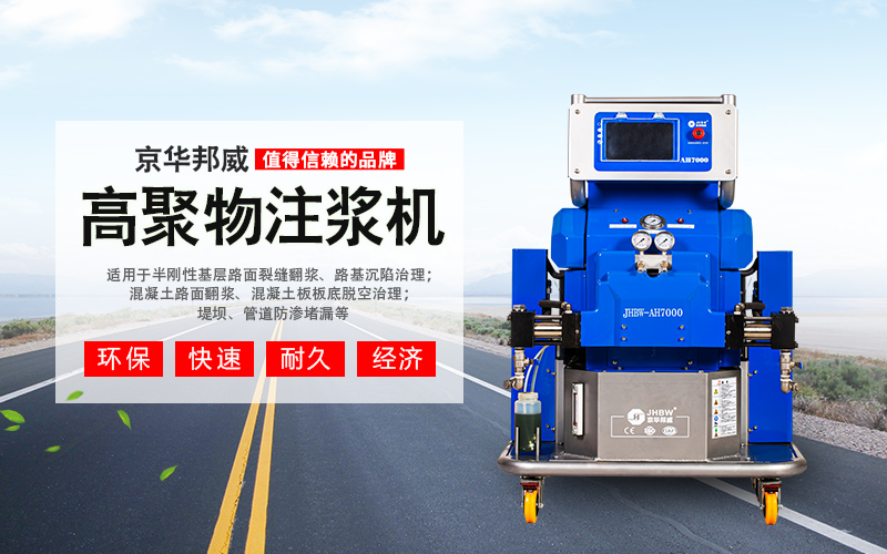 高壓聚氨酯發泡機 高壓聚氨酯發泡機