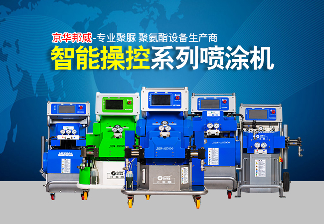 聚氨酯小型發(fā)泡機(jī) 聚氨酯小型發(fā)泡機(jī)